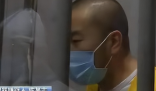 唐山打人案主犯陈继志被强制执行 打人事件引发舆论高度关注
