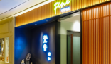 梵音瑜伽全国82家门店凉了 员工们的讨薪之路同样艰难