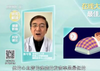 晚十点是最佳入睡时段 睡眠时间过长或过短都不好
