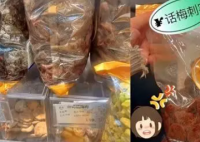 网友称买到1600元一斤话梅 特选话梅王是所有话梅里最贵的