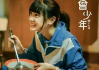 《曾少年之小时候》正式开播 那些真挚的友情和暮色的悸动