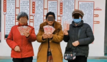 村庄每月给60岁以上老人发钱  让很多网友直呼羡慕