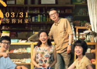 电影《忠犬八公》定档 让我们一起期待下