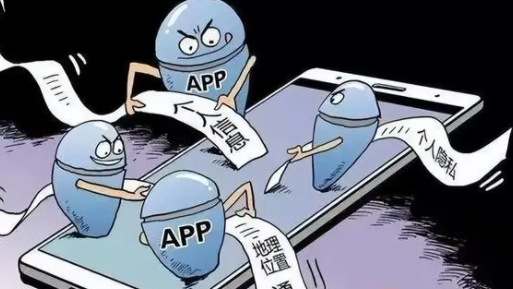 你的隐私数据正在网上裸奔 这些信息泄露出去的？