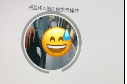 小鹏人脸识别需车外蹲地看摄像头 出现了一些尴尬的情况
