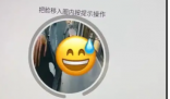 小鹏人脸识别需车外蹲地看摄像头 出现了一些尴尬的情况
