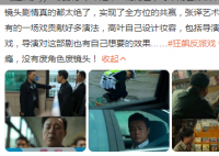 《狂飙》反派戏九成是香港导演拍摄 真是太会拍了