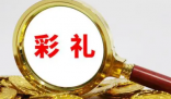 “零彩礼”,可行吗? 我觉得适度彩礼可以理解