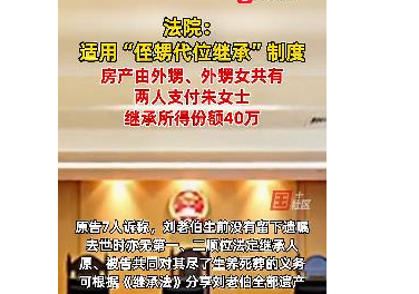 男子无儿女8名亲戚争房产  到底怎么回事