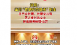 男子无儿女8名亲戚争房产  到底怎么回事