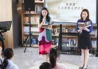 新时代的“她力量”  新时代女性取得的史无前例的重大成就