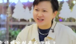 说唱女歌手转行卖烧烤年入百万  自己不在意任何人的评价