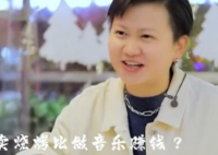 说唱女歌手转行卖烧烤年入百万  自己不在意任何人的评价