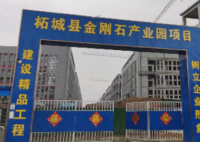 一座河南小县城的全球钻石生意  帮助女性们实现钻石“克拉自由”