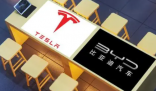 特斯拉停止与比亚迪合作?比亚迪回应 刀片电池不在供应特斯拉了吗
