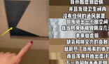 女演员被困五星级酒店厕所超3小时  到底是怎么回事