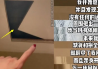 女演员被困五星级酒店厕所超3小时  到底是怎么回事