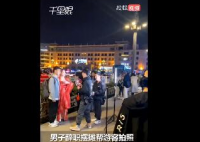 男子辞职摆摊拍照1月内激增14家同行 这是又发现了新商机