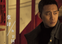 《他是谁》首播成全网收视冠军 和《狂飙》类似，该剧也属于悬疑推理侦探剧