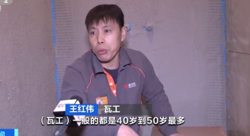 瓦工年收入或超25万元仍招不到人  装修市场上所有的工种里，瓦工最为紧缺