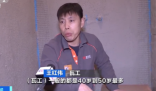 瓦工年收入或超25万元仍招不到人  装修市场上所有的工种里，瓦工最为紧缺