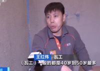 瓦工年收入或超25万元仍招不到人  装修市场上所有的工种里，瓦工最为紧缺