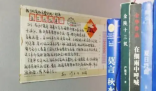 503寝室14年前留信的学姐找到了  最和睦的寝室