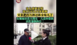 女儿为父看病 父亲百万拆迁款给儿子 背后原因曝光让人惊愕
