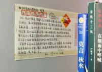 503寝室14年前留信的学姐找到了  最和睦的寝室