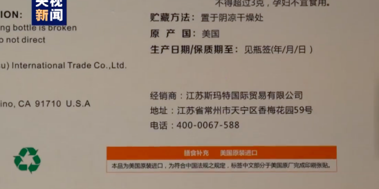 强盛公司用盐水冒充神药被判赔7千万 专家讲座等各种形式，对老年人销售该产品