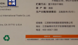 强盛公司用盐水冒充神药被判赔7千万 专家讲座等各种形式，对老年人销售该产品