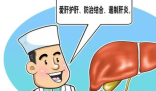 身体出现哪些异常是肝脏在预警  肝脏受损往往导致消化不好