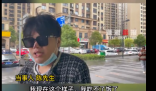 男子整形后称没法靠颜值吃饭了 相当于提前退休了
