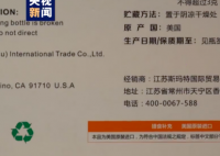 强盛公司用盐水冒充神药被判赔7千万 专家讲座等各种形式，对老年人销售该产品
