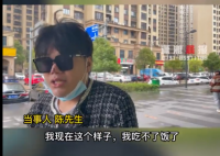 男子整形后称没法靠颜值吃饭了 相当于提前退休了