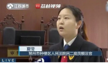 车主花32万买到全损事故车获退1赔3  二手车贩哭晕了