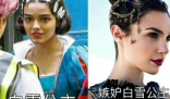 《白雪公主》女演员被指歧视华裔 有知情人曝出现场的情况