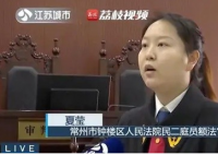 车主花32万买到全损事故车获退1赔3  二手车贩哭晕了