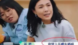 TVB演员30秒被扇21个耳光 刘浩信正被刘松仁老师怒扇巴掌