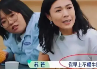 TVB演员30秒被扇21个耳光 刘浩信正被刘松仁老师怒扇巴掌