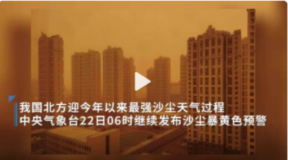 你的城市在下雨,他的城市在下泥  长春城市在下雪和泥