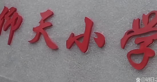 老师连扇女生数十耳光被开除 这样的人不配做老师!!