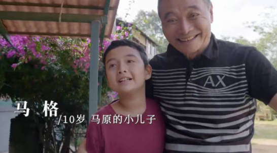 马原拒让儿子做心脏手术 儿子早亡 人生，充满了种种不可知的意外