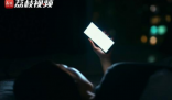 8小时睡眠论可能是错的 北京为全国最能熬夜城市