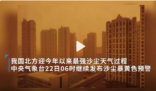 你的城市在下雨,他的城市在下泥  长春城市在下雪和泥