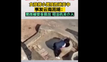 女孩将小男孩扔井中 双方家长和解  到底是怎么回事