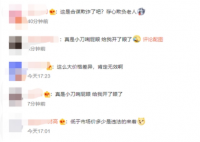 男子将200万房子80元“卖”了  到底有什么隐情