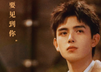 倒数说爱你什么时候上映 将于4月28日上映