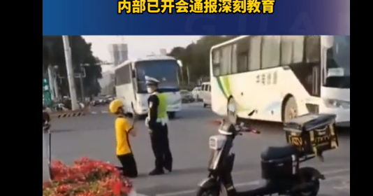官方回应外卖员向交警下跪被掌掴 背后真相曝光让人惊愕