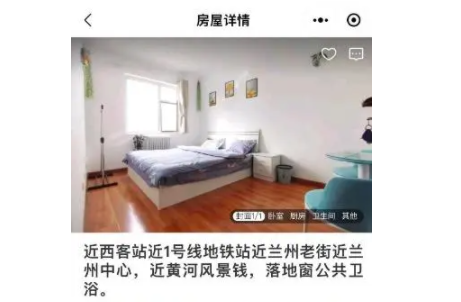 母女住民宿遭男房东强闯 其与女儿的一举一动皆被监视